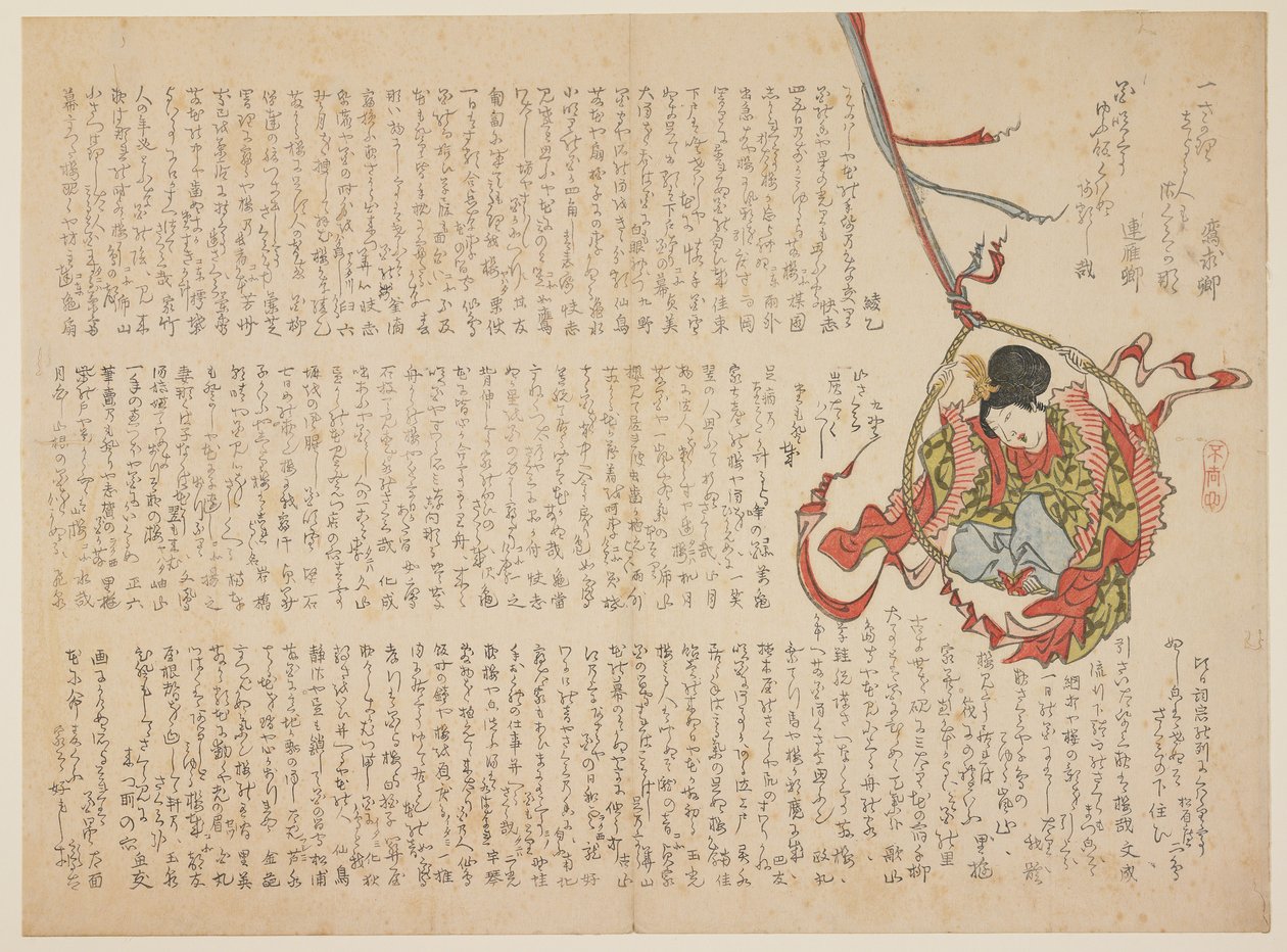 Sei?bo har en gunga, ca 1818-29 (trätryck i färg) av Japanese School