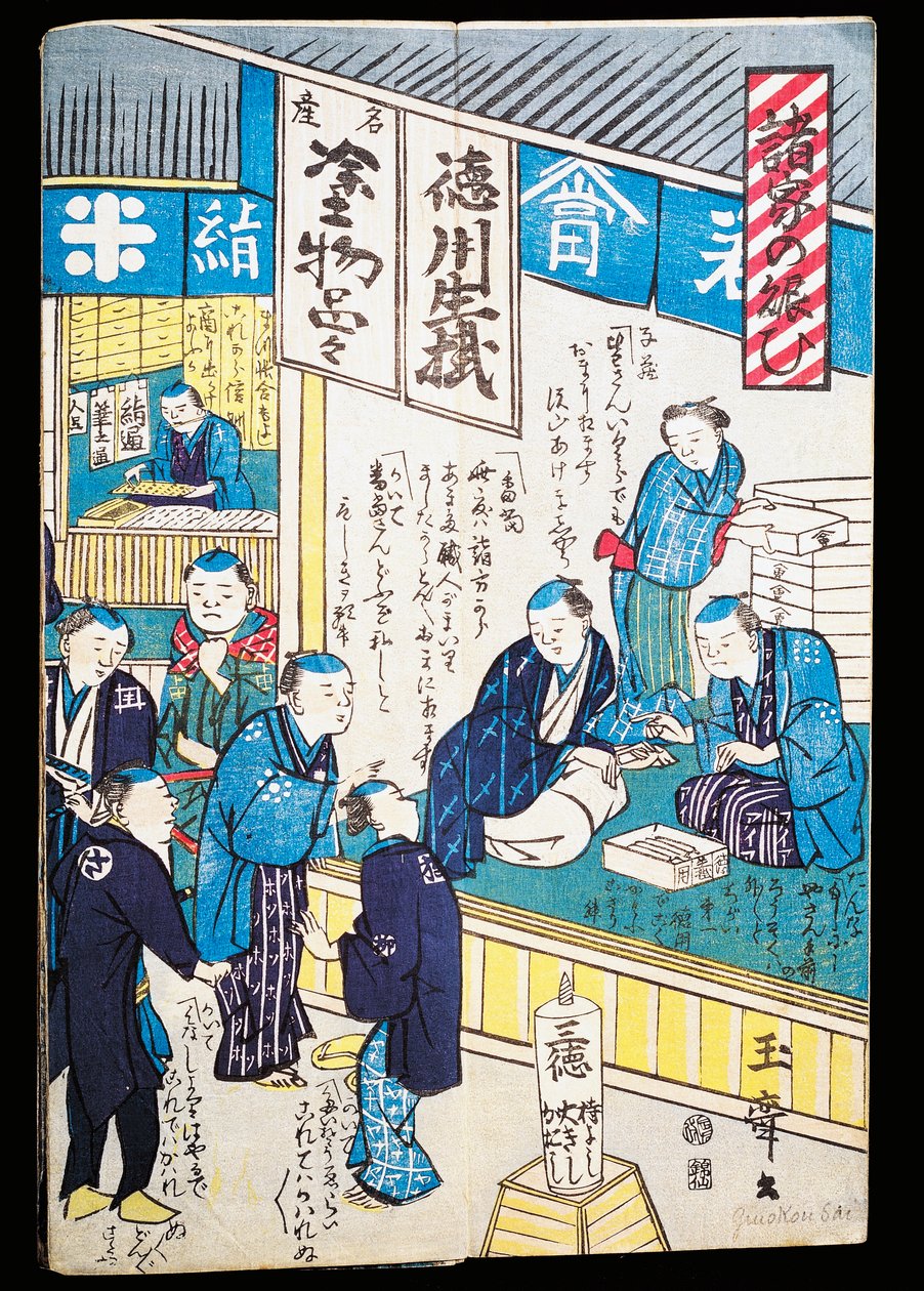 Butiker i Edo av Japanese School