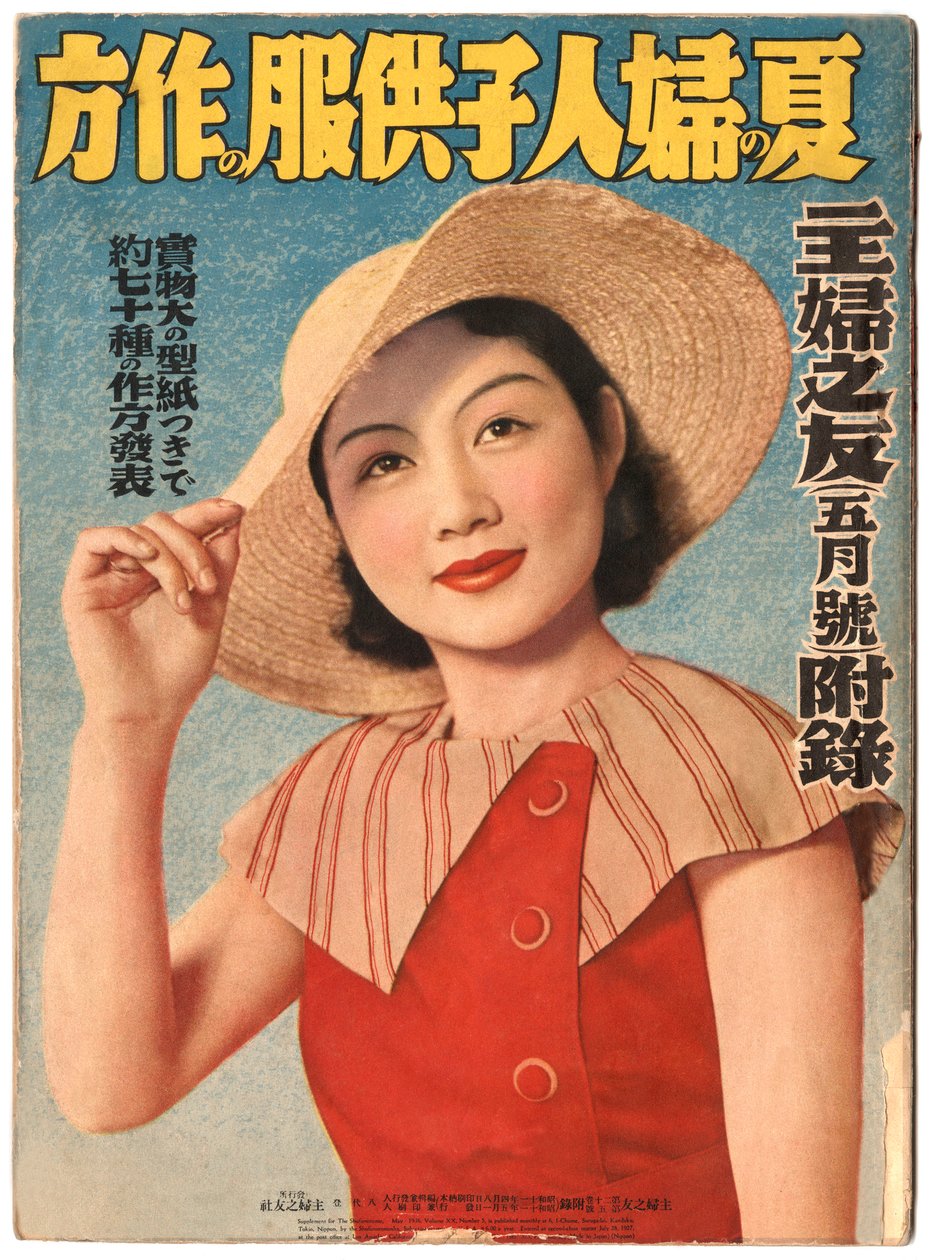 "Sommarmode", framsidan av "The Shufunotomo av Japanese School