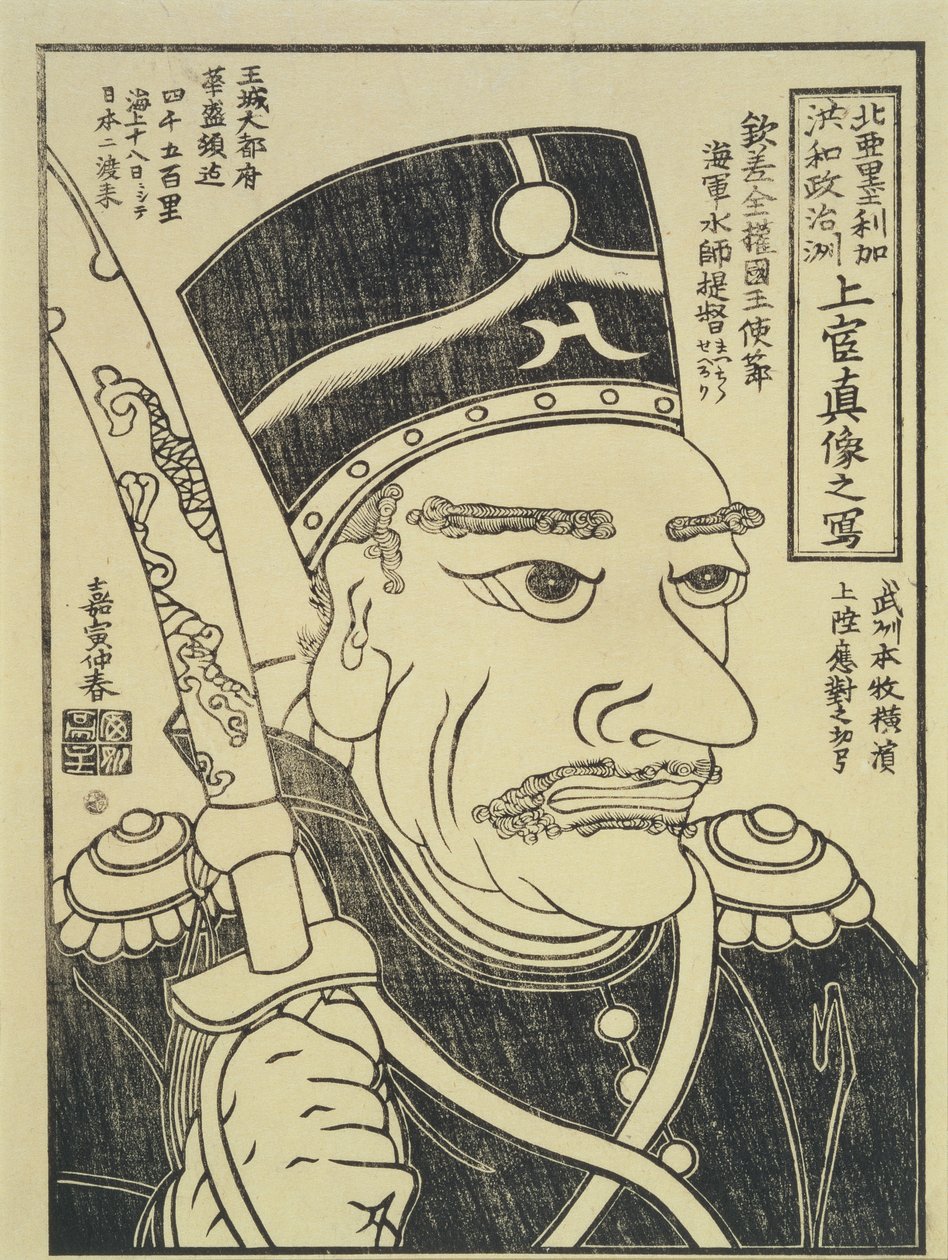 Ambassadören för Amerikas förenta stater, ca 1854 (träsnitt) av Japanese School