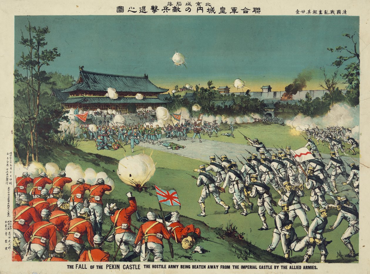 Pekingslottets fall, den fientliga armén som slogs bort av de allierade arméerna av Japanese School