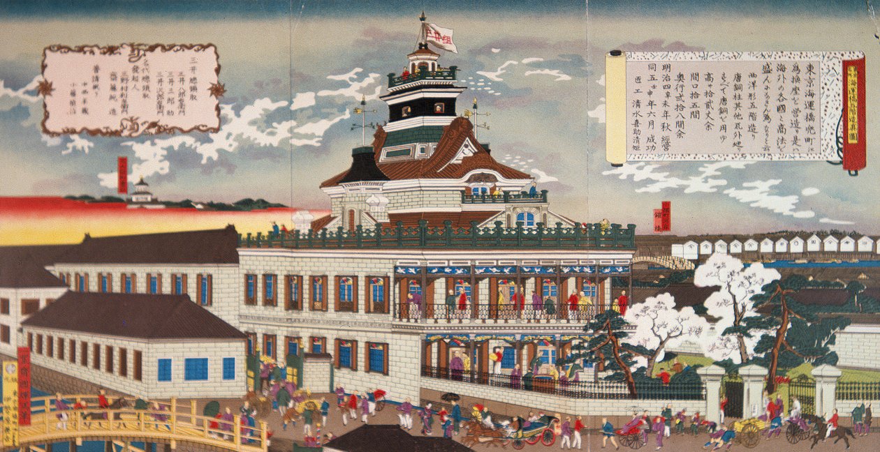Den första moderna Mitsui-byggnaden uppfördes 1872 (lito i färg) av Japanese School