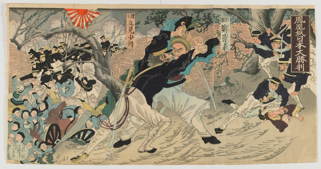 Den stora japanska segern vid stadsmuren i Fenghuang, Meiji-eran, 1894 (träblock i färg) av Japanese School