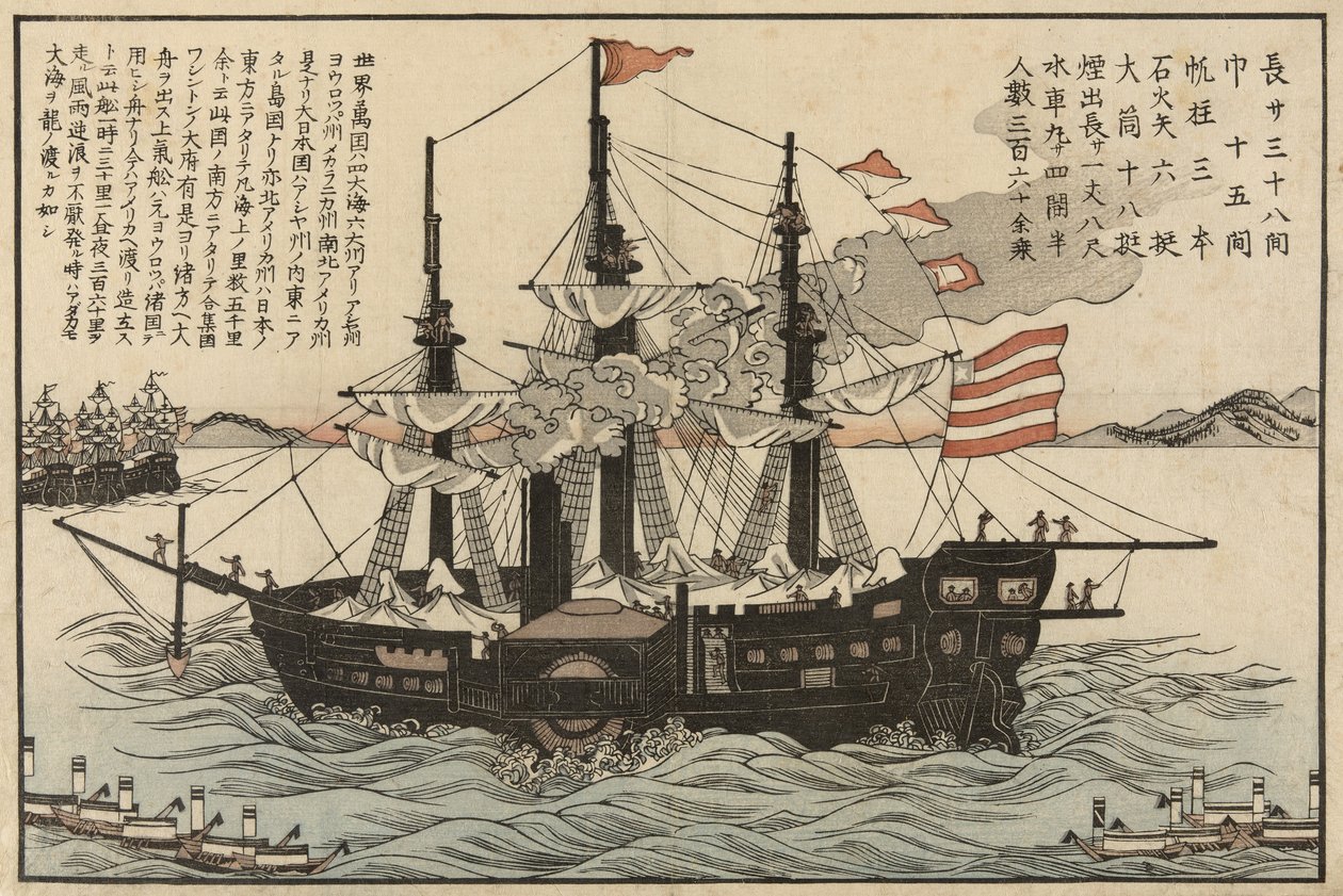 Powhatan, ca 1854 av Japanese School