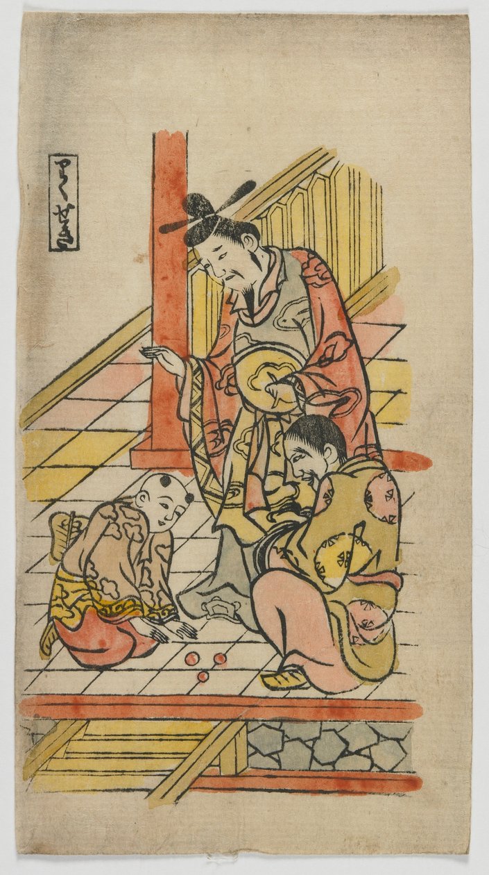 The Six Arts (Rikuseki) Edo-period (träblock i färg) av Japanese School