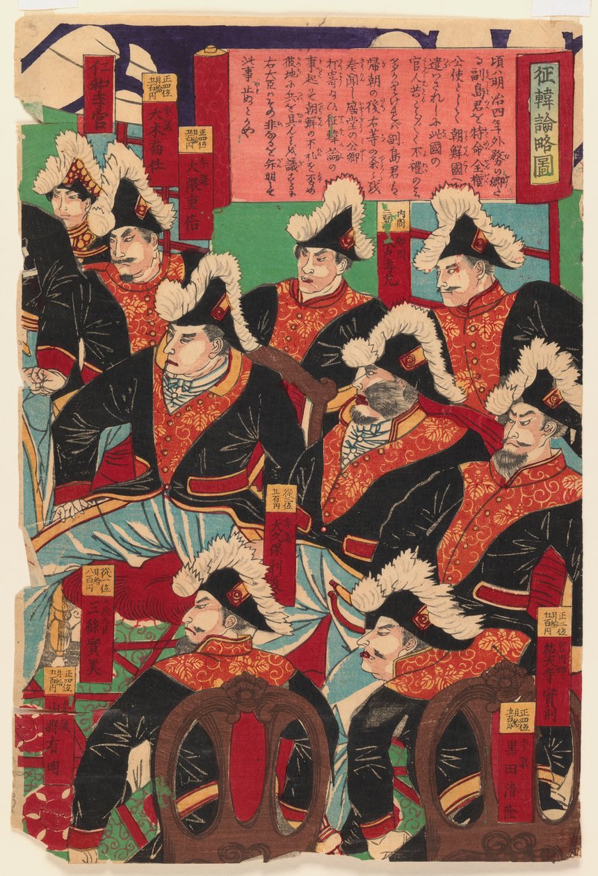 Three Sheets of a Triptych, 1868-1912 (träblocktryck) (se även 406925 & 406926) av Japanese School