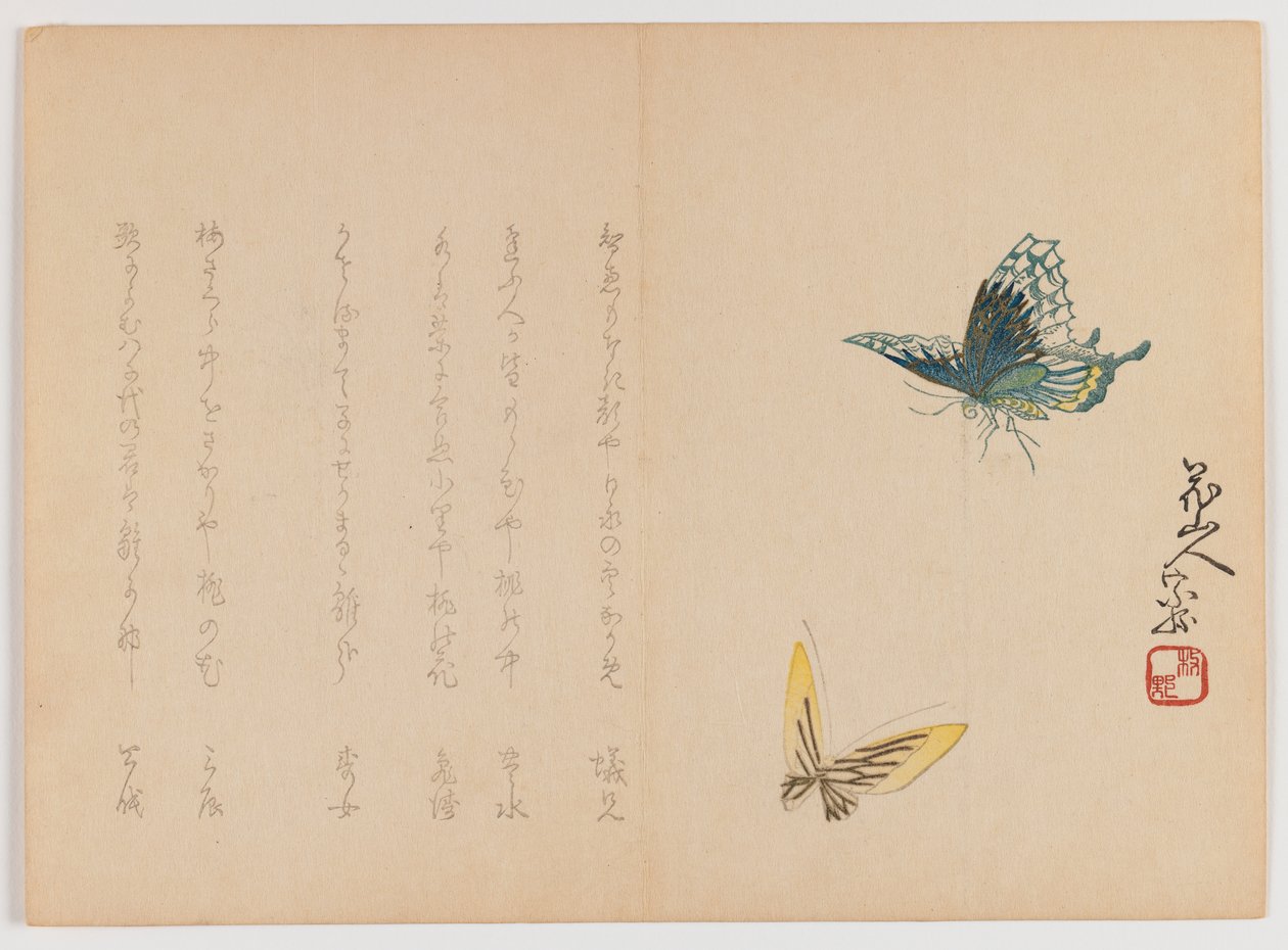 Two Butterflies, c.1860 (träblockstryck, horisontellt Chûban yoko-e-format) av Japanese School
