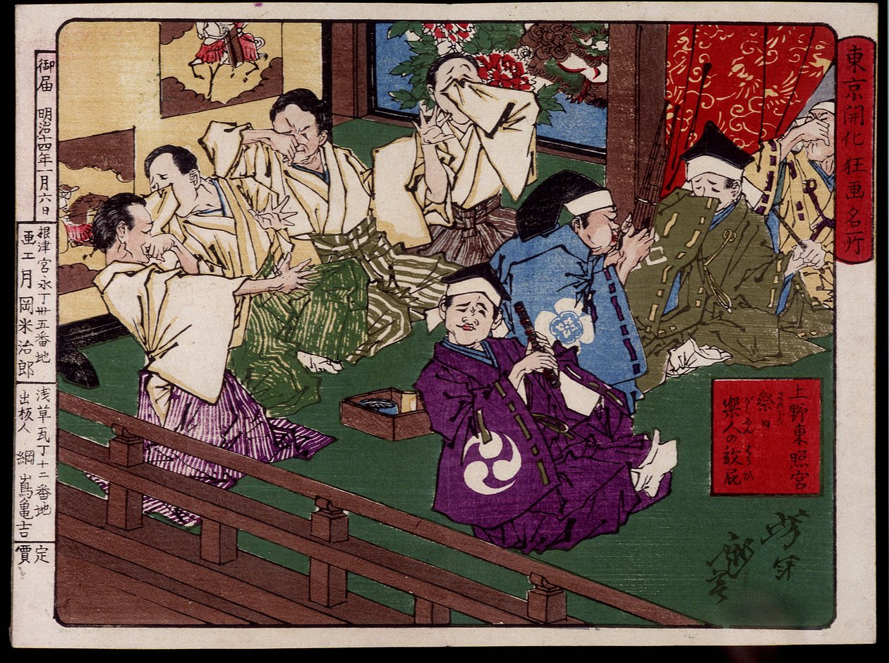 Övre skrivverktyg för anteckningsbok (ovan bokverktyg), Te Ignore Thought Wopete Japan Sleeping p Hayashi t av Tsunashima Kamekichi av Japanese School