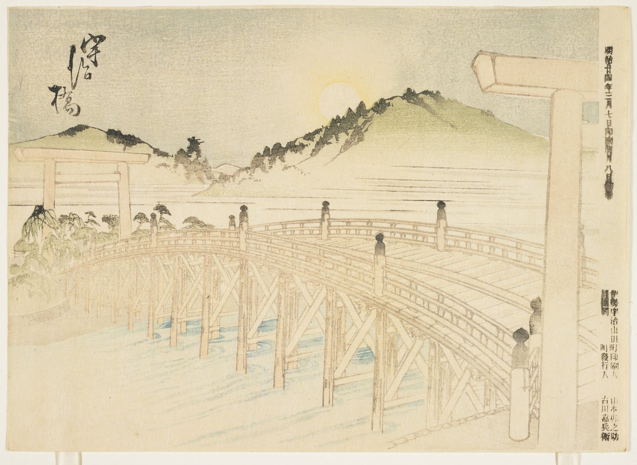 Uji-bashi, mars 1891 (träblock i färg) av Japanese School
