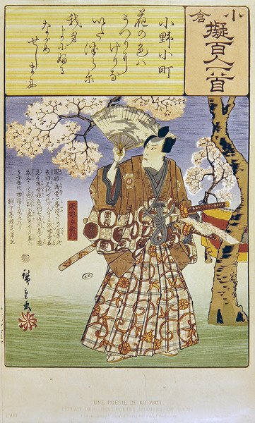 "Krigare som står i skuggan av ett körsbärsträd", illustration till dikt av Ono no Komachi (färg litho) av Japanese School