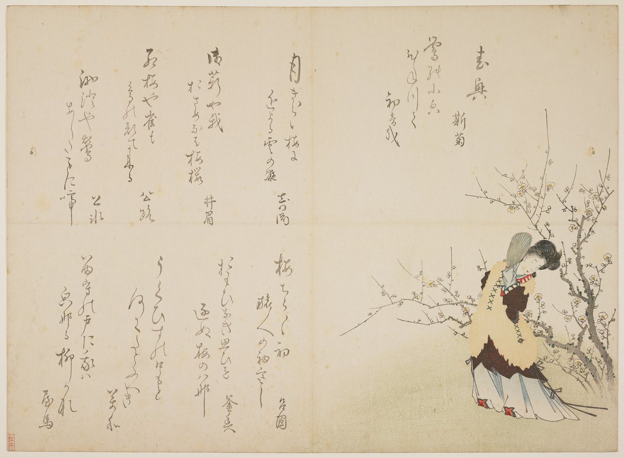 Kvinna i kinesisk hovdräkt, ca 1830-44 (trätryck i färg, karazuri på päls) av Japanese School
