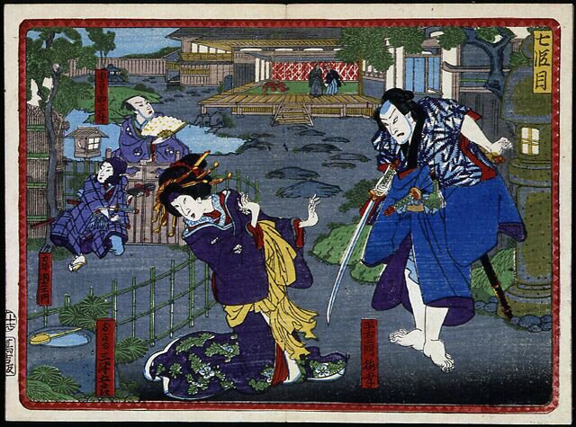 Kvinna i kimono och samuraj - i "De 47 roninernas hämnd" 1800-talet: Kabouki-serien av Japanese School