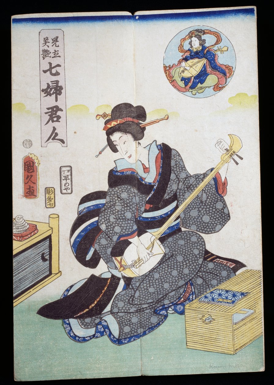 Kvinna som spelar shamisen av Japanese School