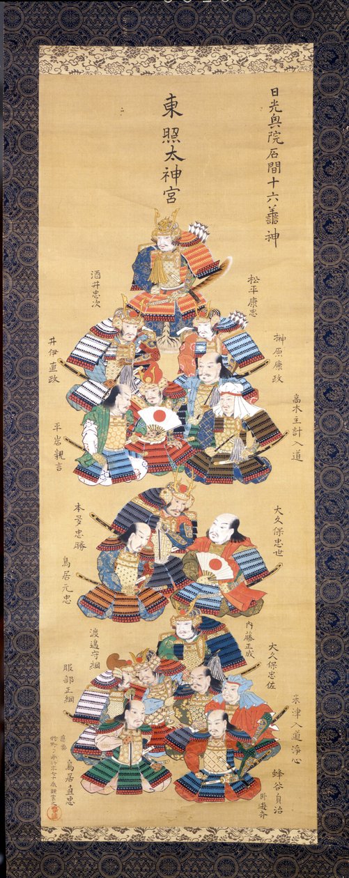 Yoshitsune Minamoto med sexton samuraier från adeln. (Kakemono 1600-talet) - sidenmålning. av Japanese School
