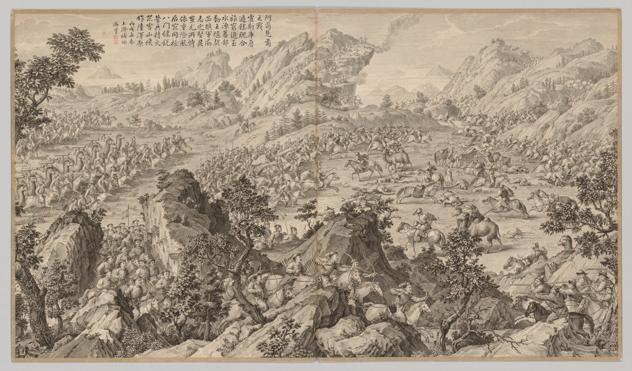 Battle at Aerchuer: från Battle Scenes of the Quelling of Rebellions..., ca. 1765-1774, dikt daterad 17 av Jean Damascene Sallusti