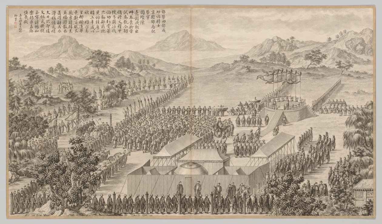 Belöningar till generaler och officerare i Quelling the Uigurs..., c. 1765-1774, dikt daterad 1760. av Jean Damascene Sallusti