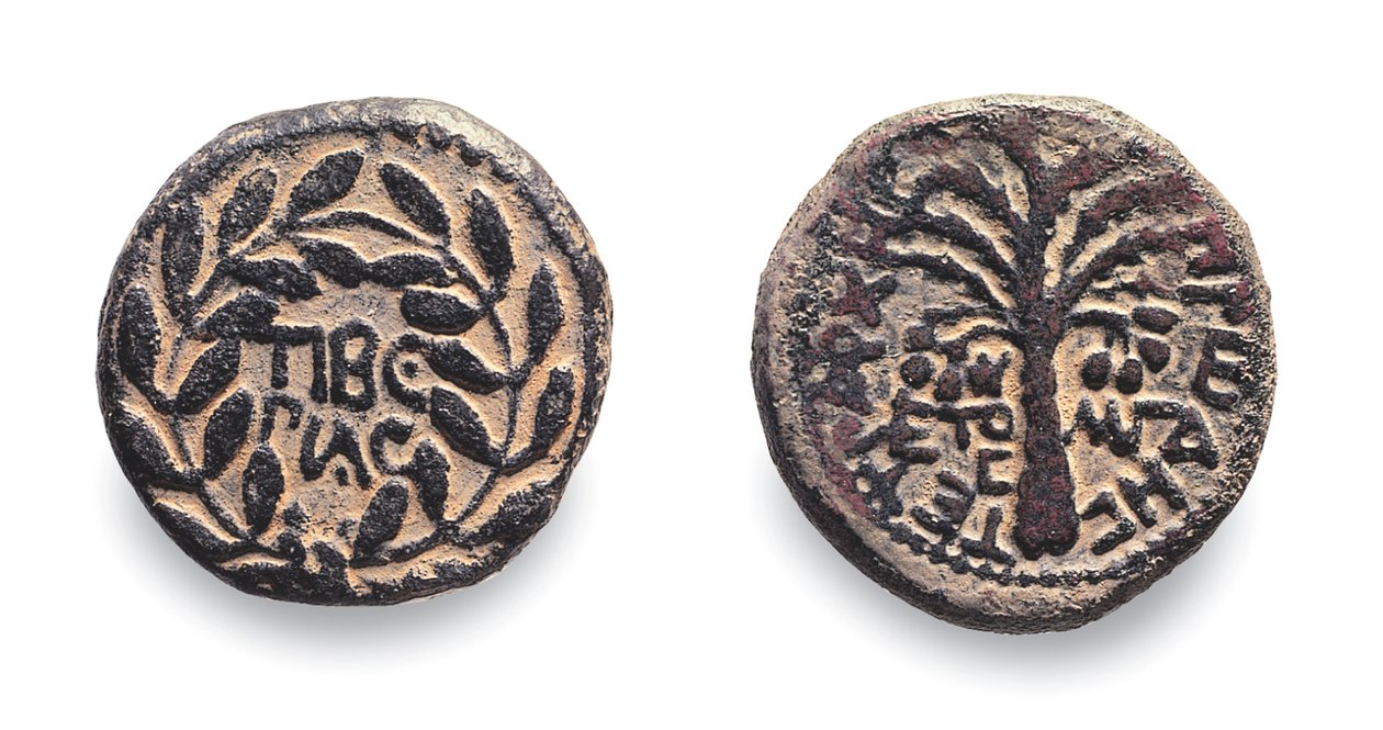 Mynt av Herodes Antipas, c.4 f.Kr.-39 AD (metall) av Jewish School