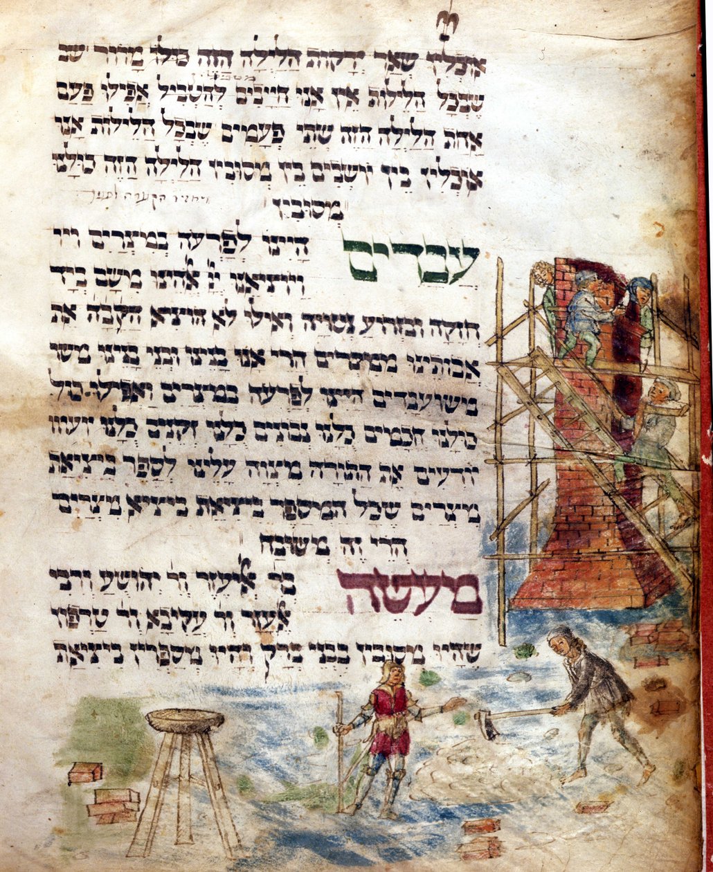 Byggarbetsplats. Page of a Machazor (bönebok på hebreiska) av Jewish School