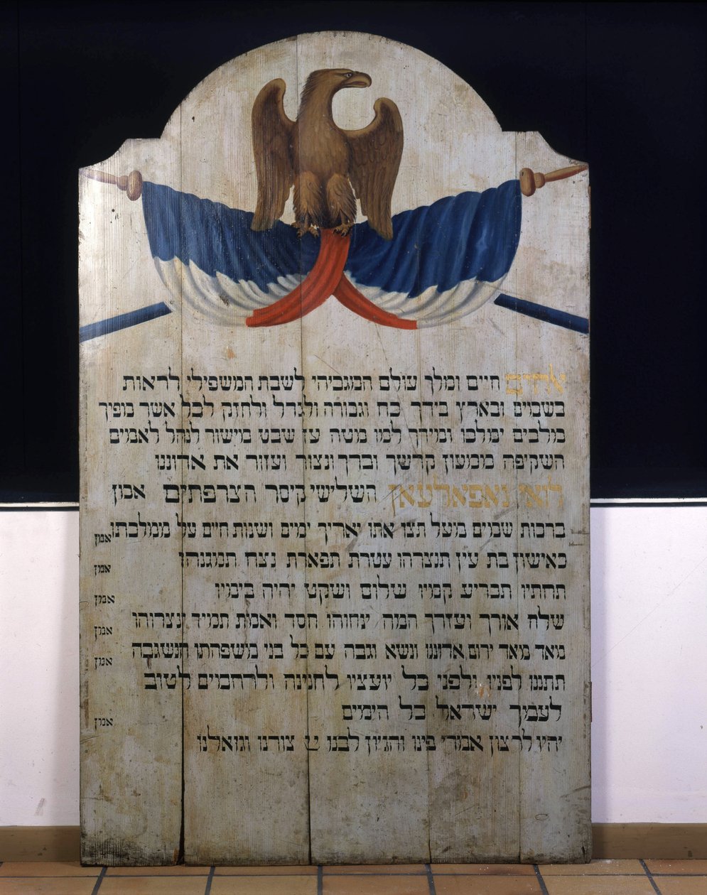 Inskription på trä: Judisk bön på hebreiska för kejsar Napoleon III. 1800-talets Alsace av Jewish School