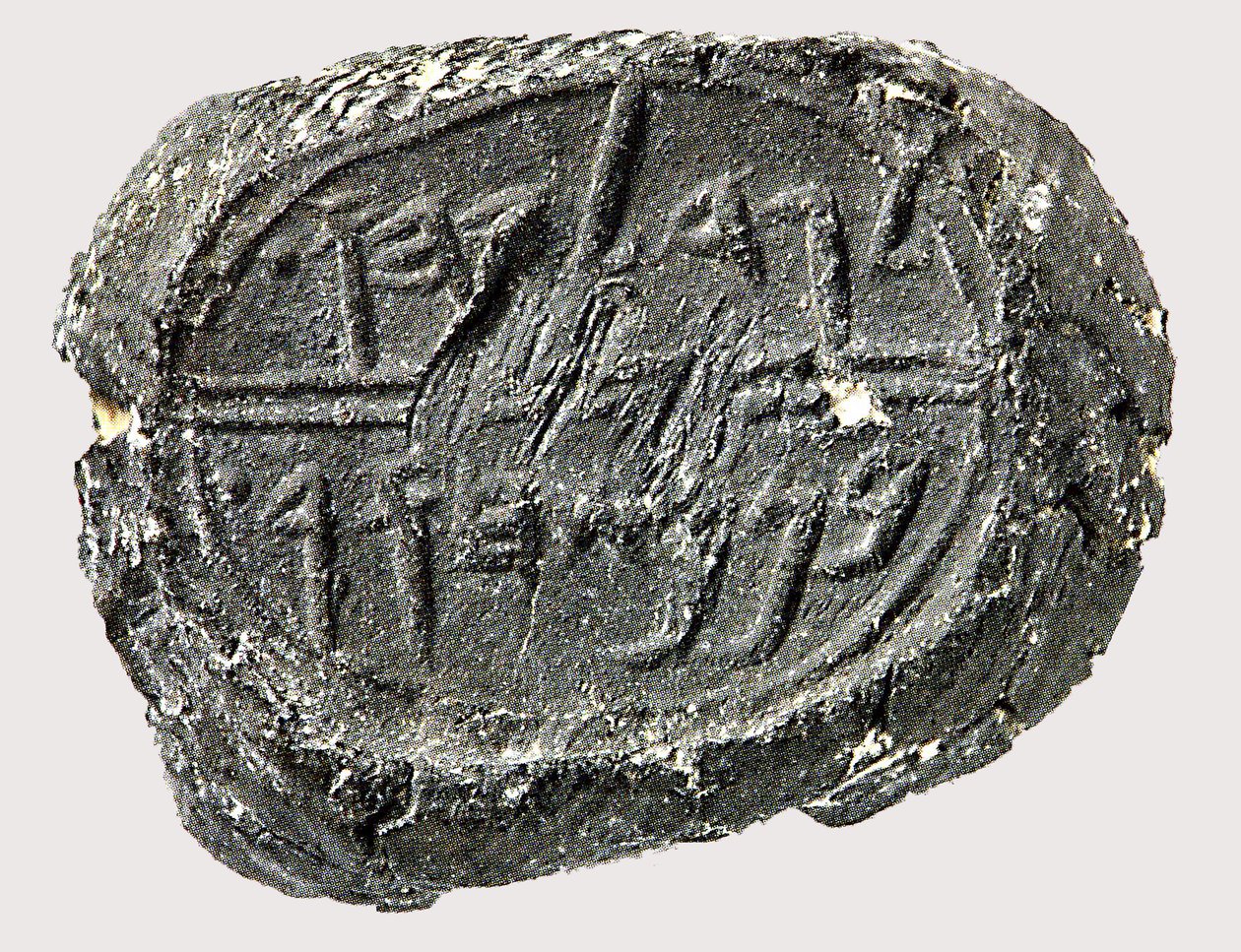 Jehucal ben Shelmiah bulla (lera) av Jewish School