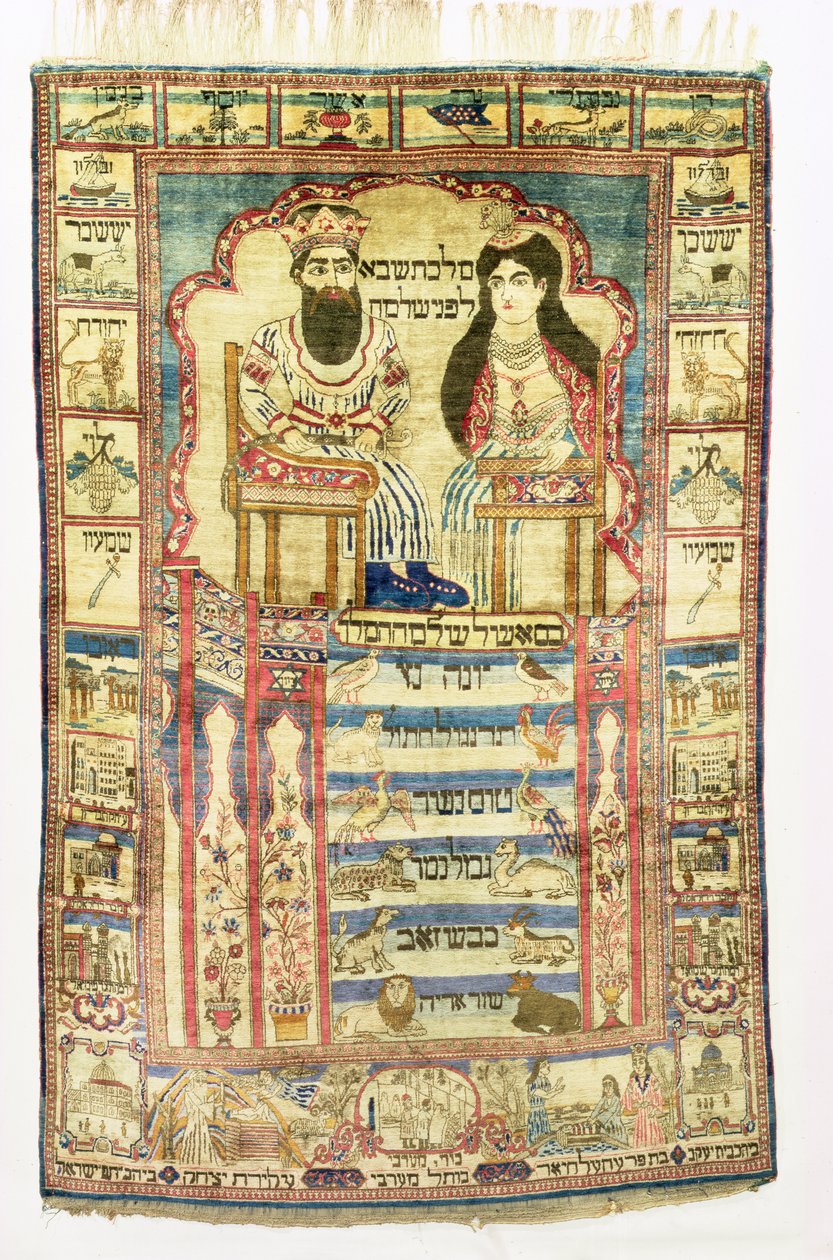 Kung Salomo och drottningen av Saba, persisk judisk matta från Kashan, ca 1850 (siden) av Jewish School