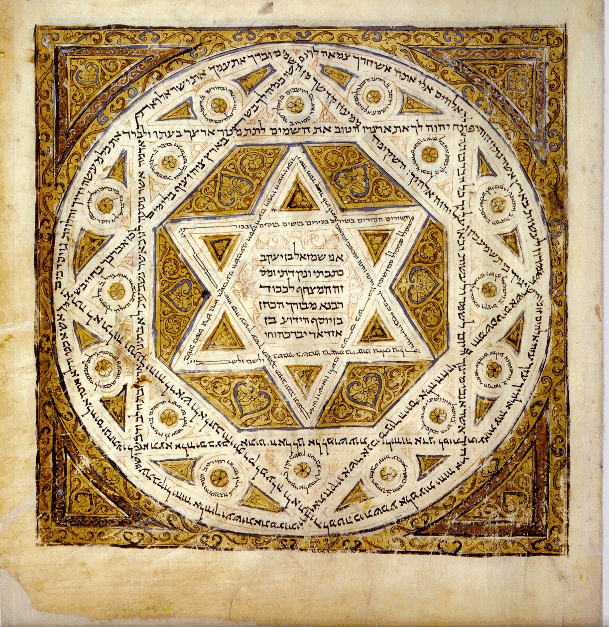 Leningrad Codex, försättsblad E, folio 474a, 1008/09 av Jewish School
