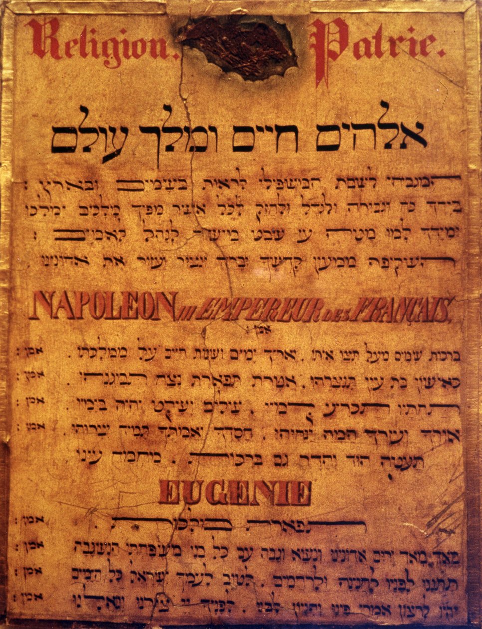 Sida med en judisk bön för kejsar Napoleon III och imponera Eugenie. av Jewish School