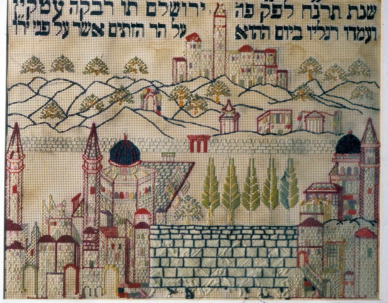 Provtagare som indikerar bönens riktning till Jerusalem (textil) av Jewish School