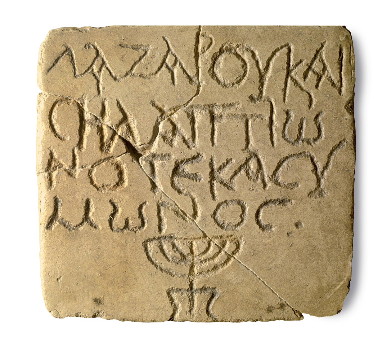 Gravsten från en judisk grav i Jaffa, bysantinsk period (324-628) av Jewish School
