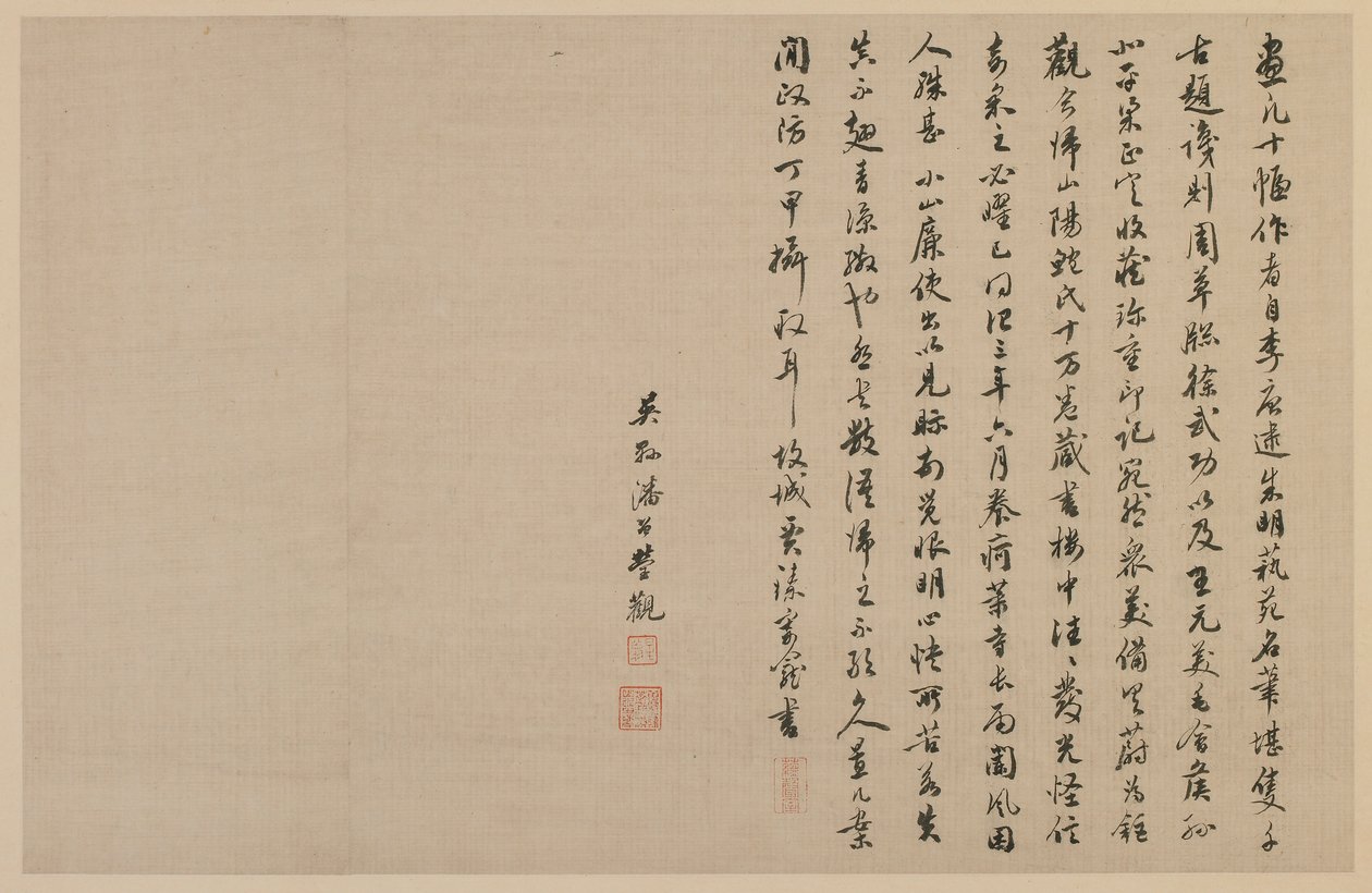 Två kolofoner, i löpande manus, Qingdynastin, 1864. av Jia Zhen