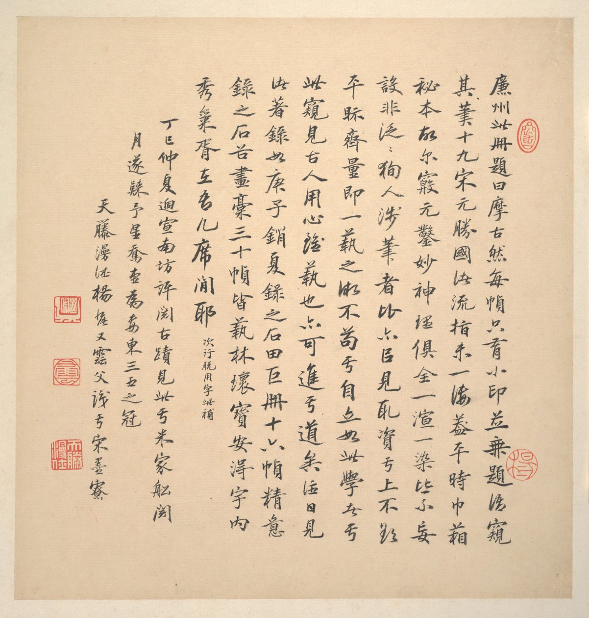 Landskap i stil med antika mästare av Jian Wang