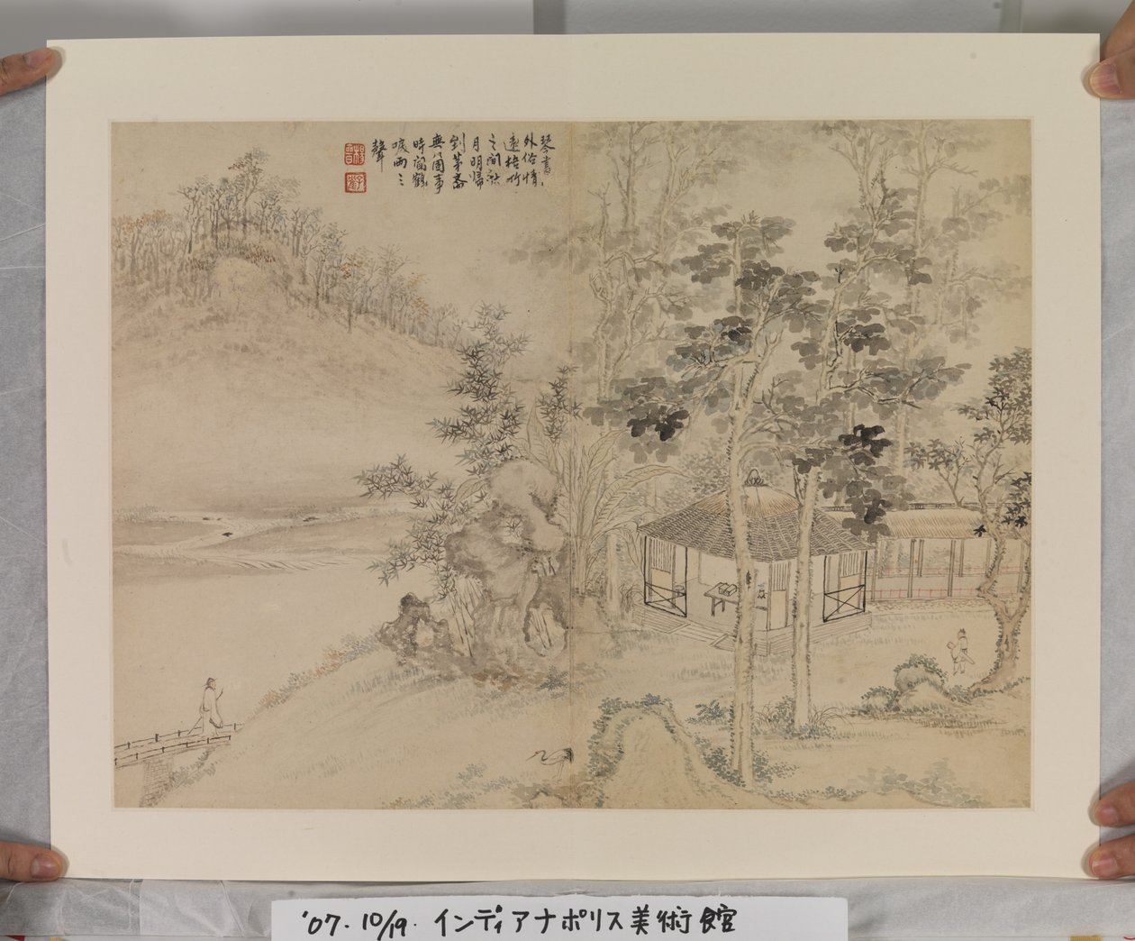 Album After Song And Yuan Masters (bläck och färger på papper) av Jin Yang