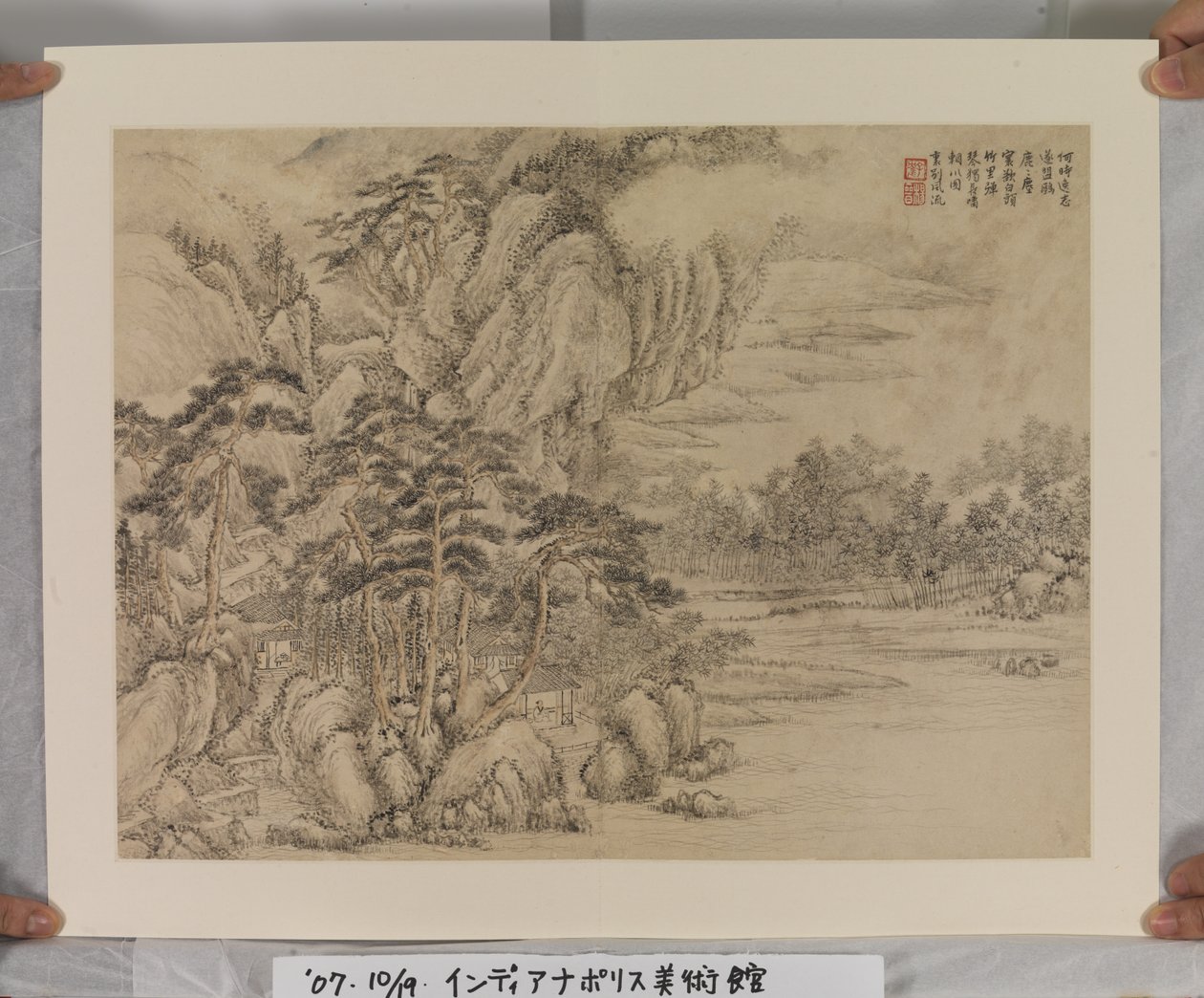 Album After Song And Yuan Masters (bläck och färger på papper) av Jin Yang