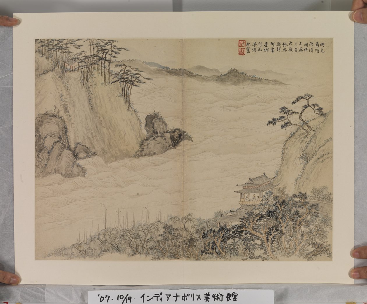Album After Song And Yuan Masters (bläck och färger på papper) av Jin Yang