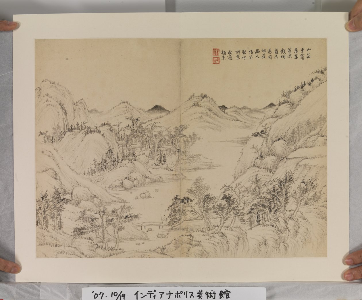 Album After Song And Yuan Masters (bläck och färger på papper) av Jin Yang