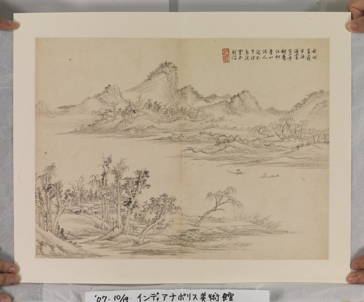 Album After Song And Yuan Masters (bläck och färger på papper) av Jin Yang
