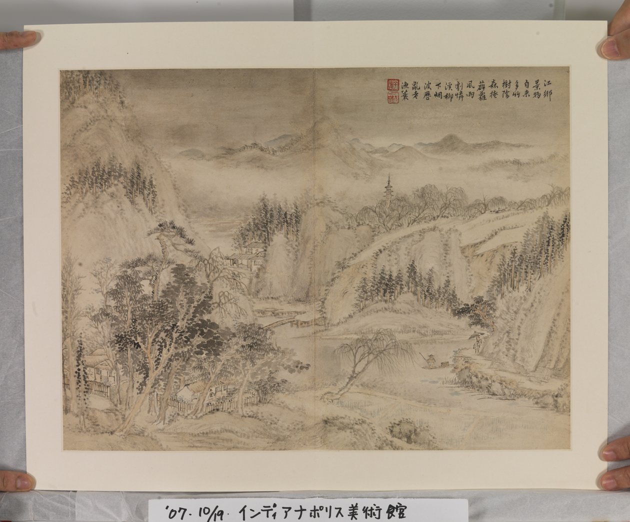 Album After Song And Yuan Masters (bläck och färger på papper) av Jin Yang