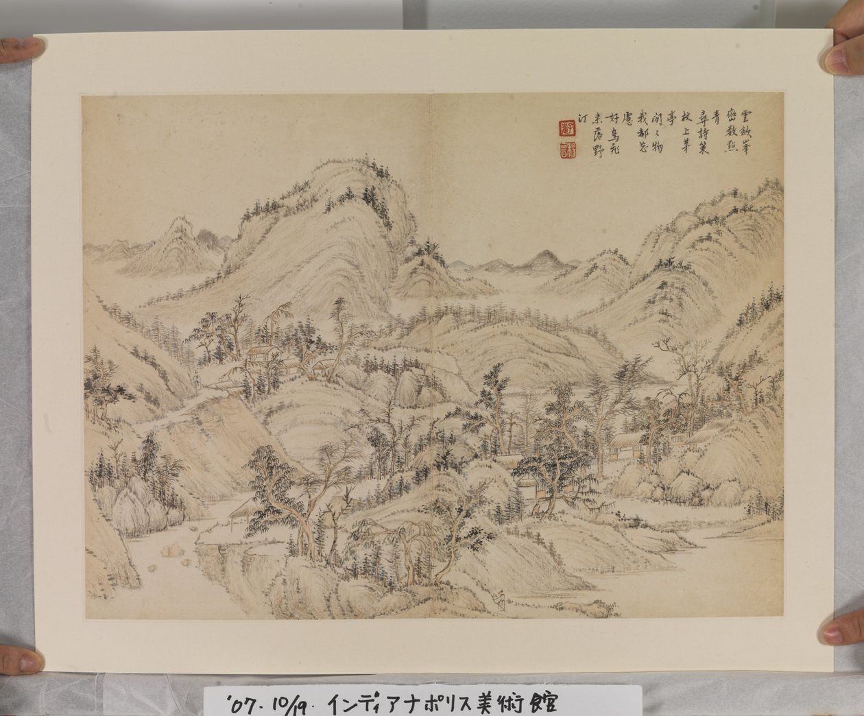 Album After Song And Yuan Masters (bläck och färger på papper) av Jin Yang