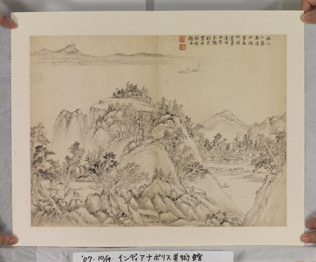 Album After Song And Yuan Masters (bläck och färger på papper) av Jin Yang