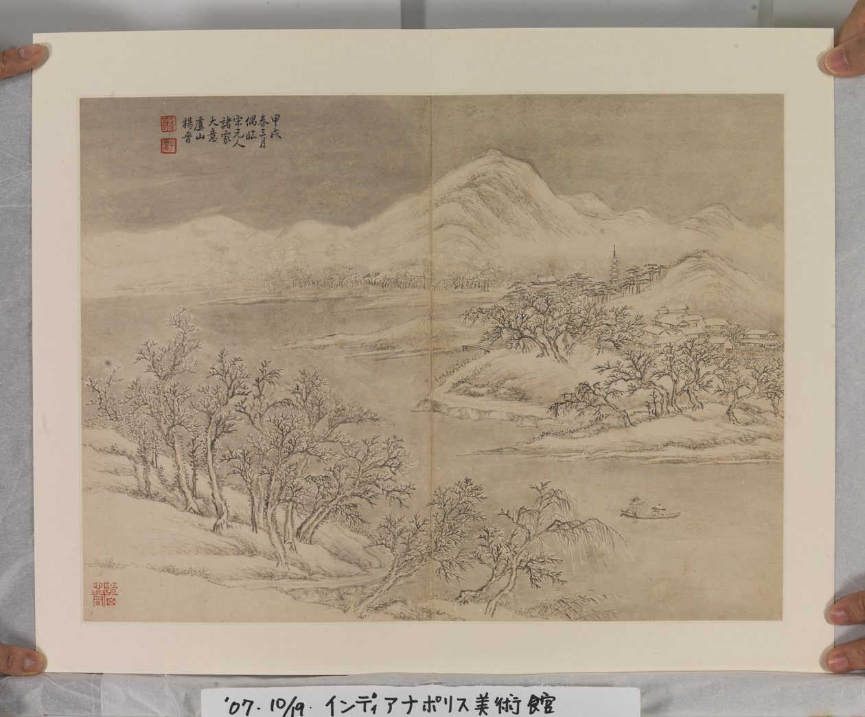Album After Song And Yuan Masters (bläck och färger på papper) av Jin Yang