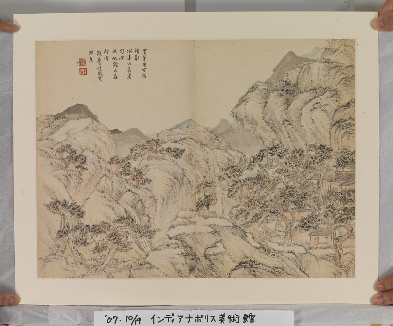 Album After Song och Yuan Masters av Jin Yang