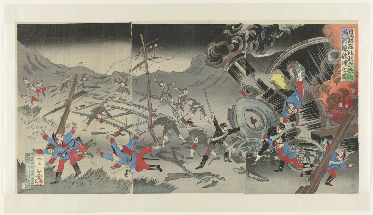 Förstörelse av järnvägen i Manchuriet under det rysk-japanska kriget Nichiro Shiberia tetsudô Manshûsen hakai no zu (titel på objekt) av Jinsai Rosetsu