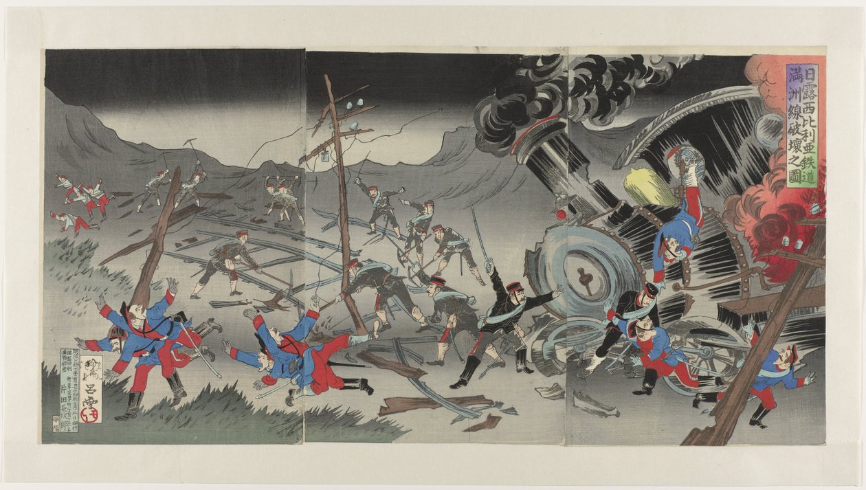 Förstörelse av järnvägen i Manchuriet under det rysk-japanska kriget Nichiro Shiberia tetsudô Manshûsen hakai no zu (titel på objekt) av Jinsai Rosetsu