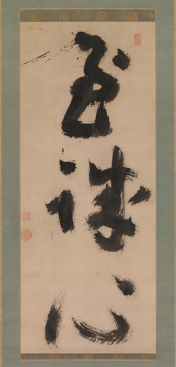 Djup uppriktighet Shijoshin, ca 1780-90. av Jiun Sonja