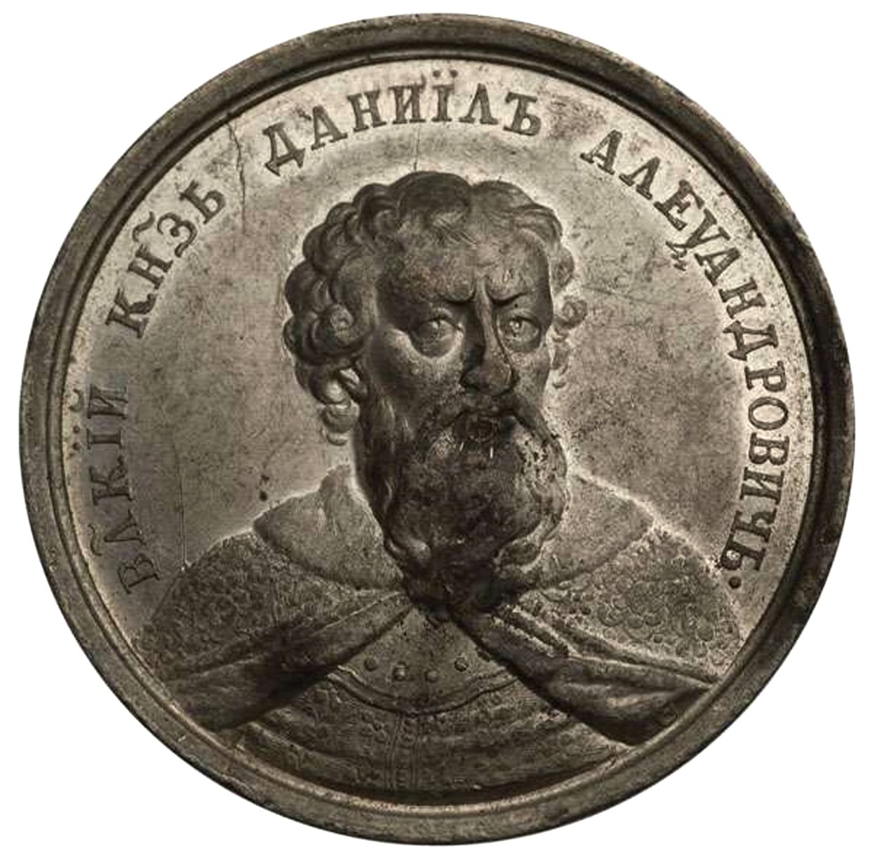 Storprins Daniil Aleksandrovich från den historiska medaljserien, 1700-talet av Johann Balthasar Gass