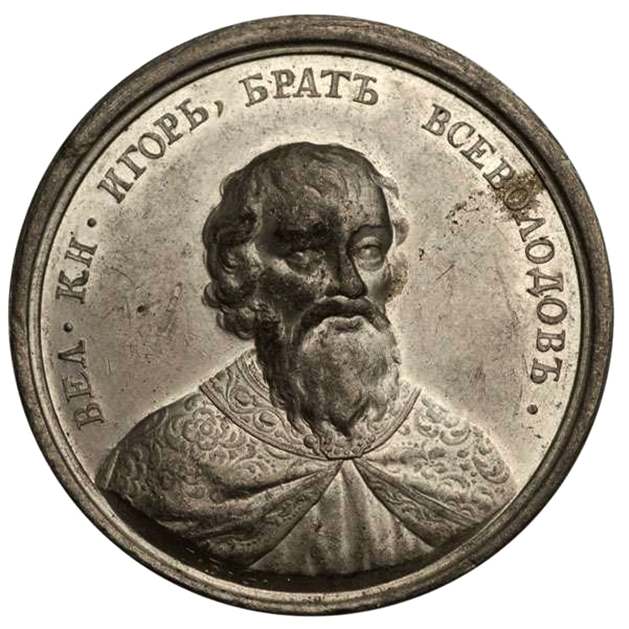 Storprins Igor Jaroslavich från historiska medaljserien, 1700-talet av Johann Balthasar Gass