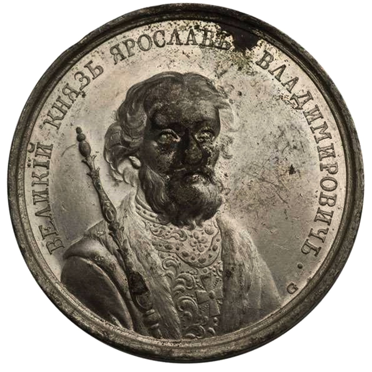 Storprins Yaroslav den vise från den historiska medaljserien, 1700-talet av Johann Balthasar Gass