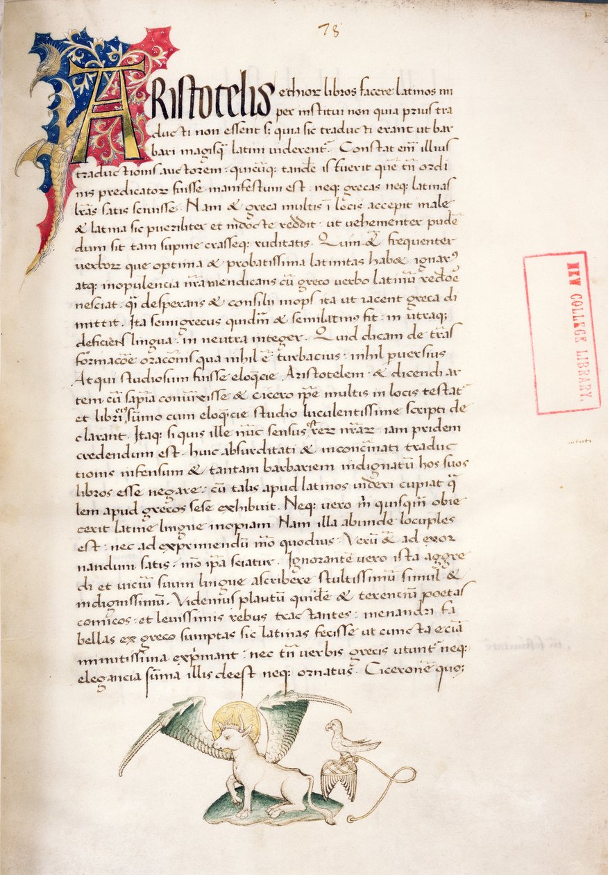 Ms.228, f.2r: Ukurasa kutoka 
