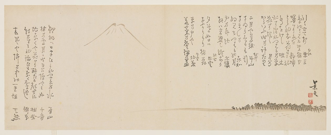 (Havskust med tallar och Fuji), ca 1818-1829 av John Thomas Barber Beaumont