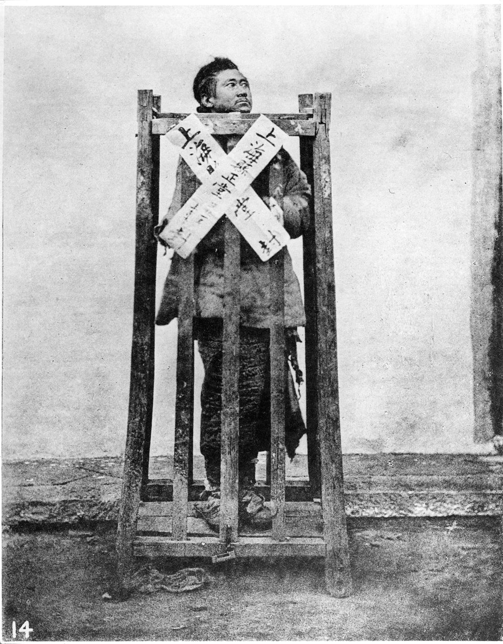 Kinesiskt straff, ca 1867-72 av John Thomson